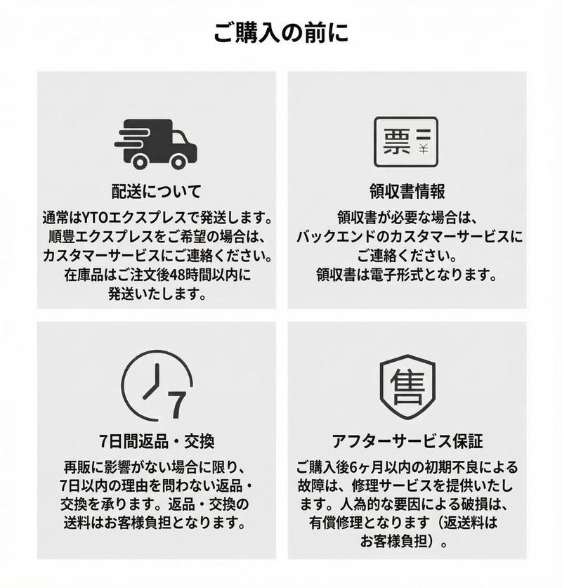 Product detail 31