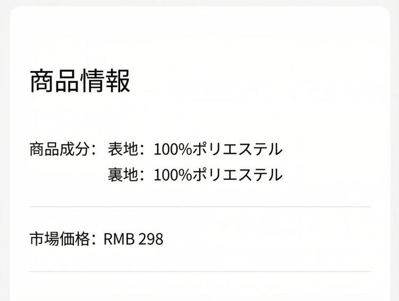 Product detail 2