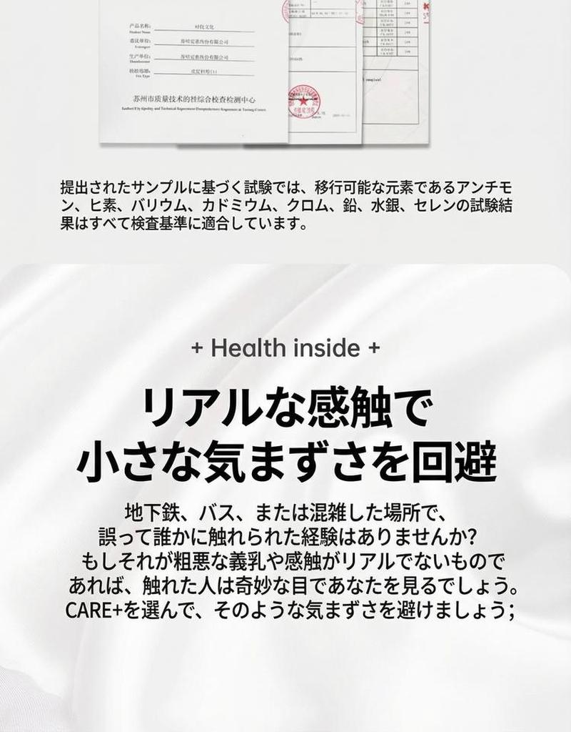 Product detail 18