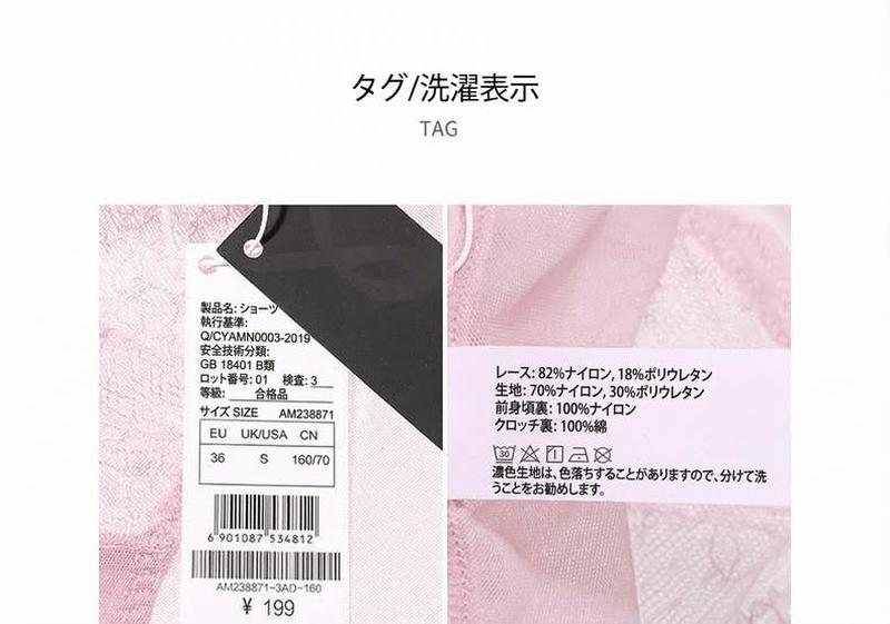Product detail 11