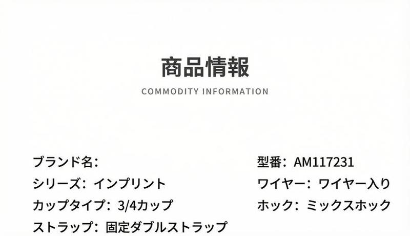 Product detail 3