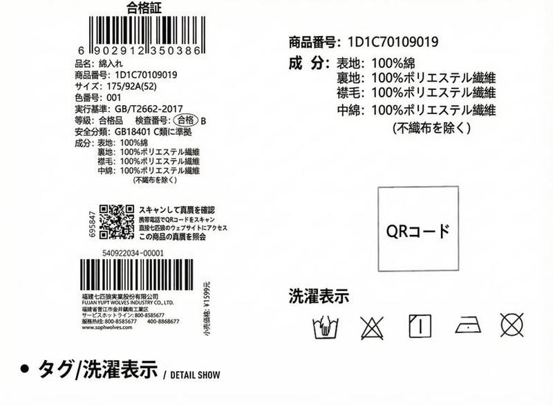 Product detail 18
