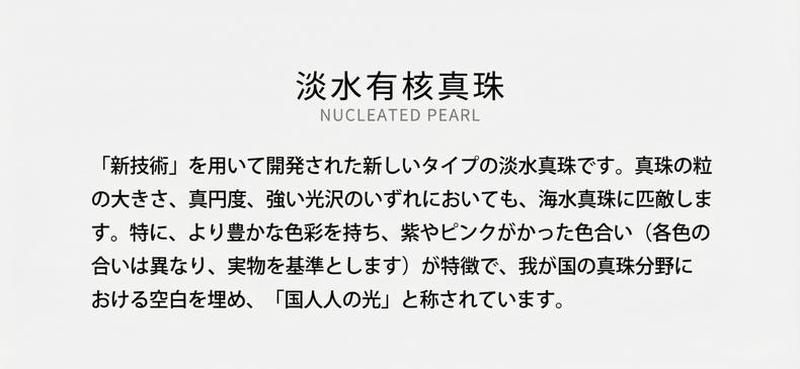 Product detail 1