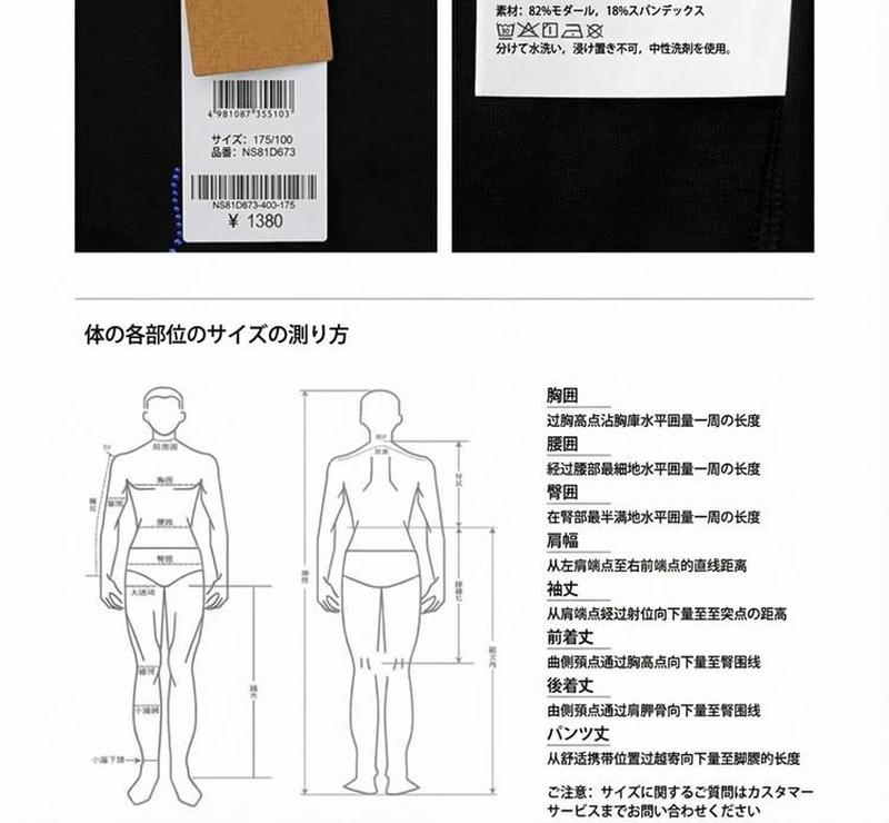 Product detail 8