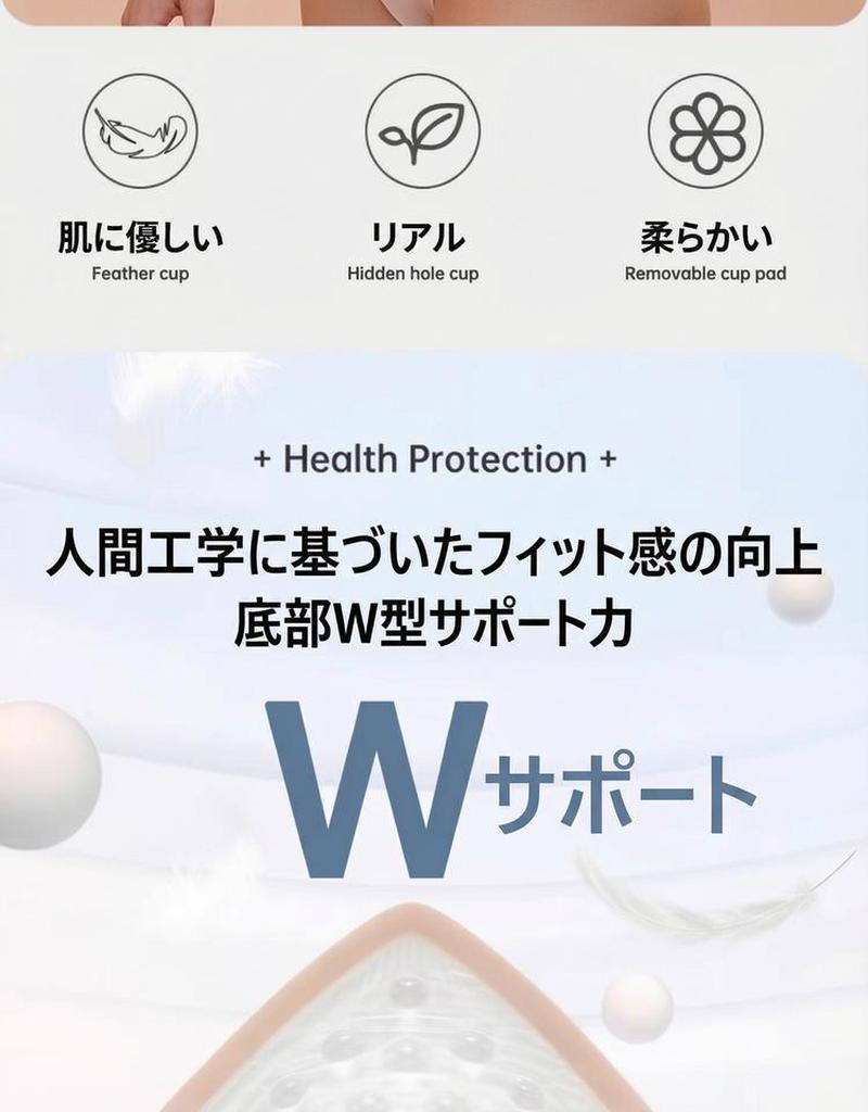 Product detail 11