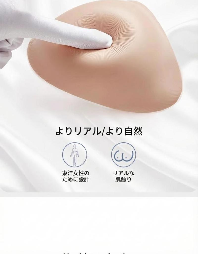 Product detail 19