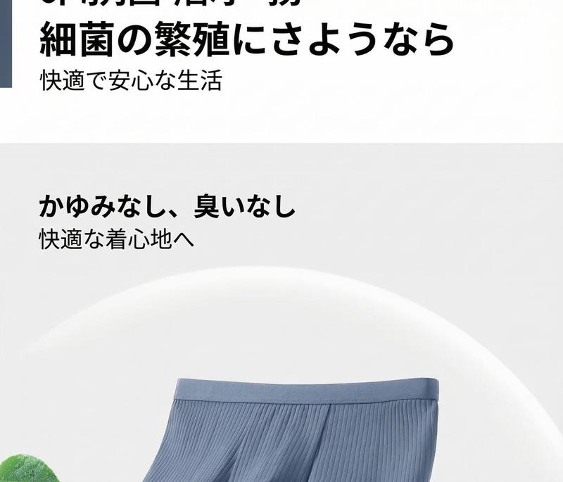 Product detail 7