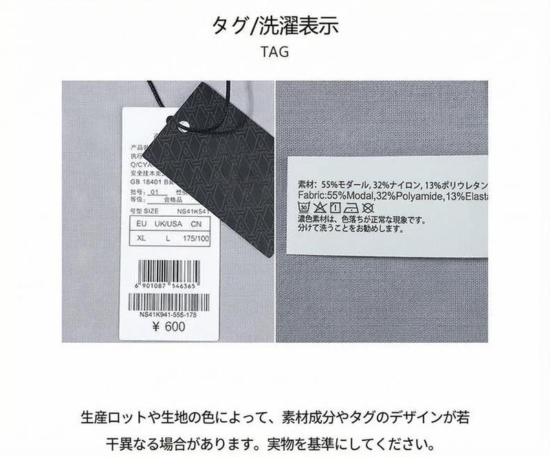 Product detail 13