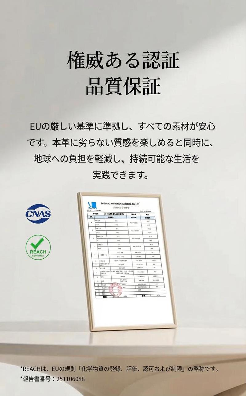 Product detail 12