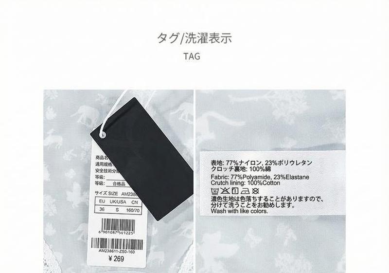 Product detail 16