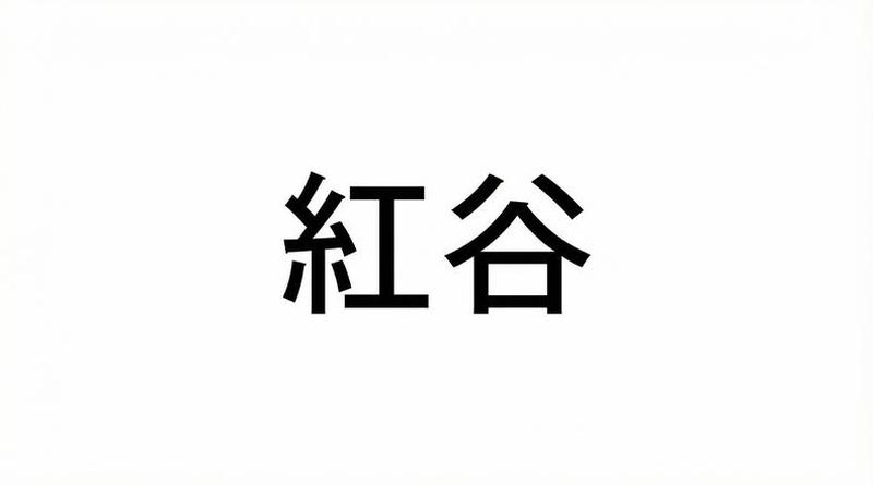Product detail 1