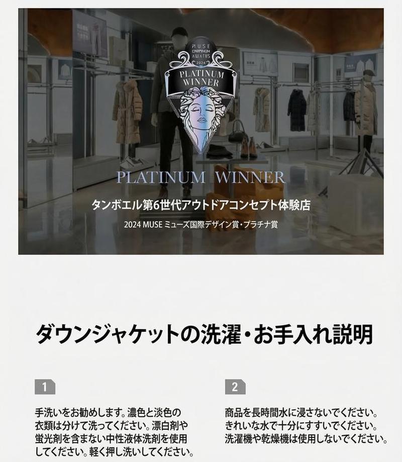 Product detail 35