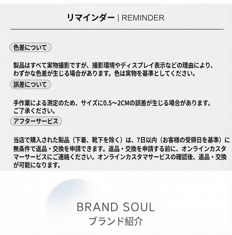 Product detail 17
