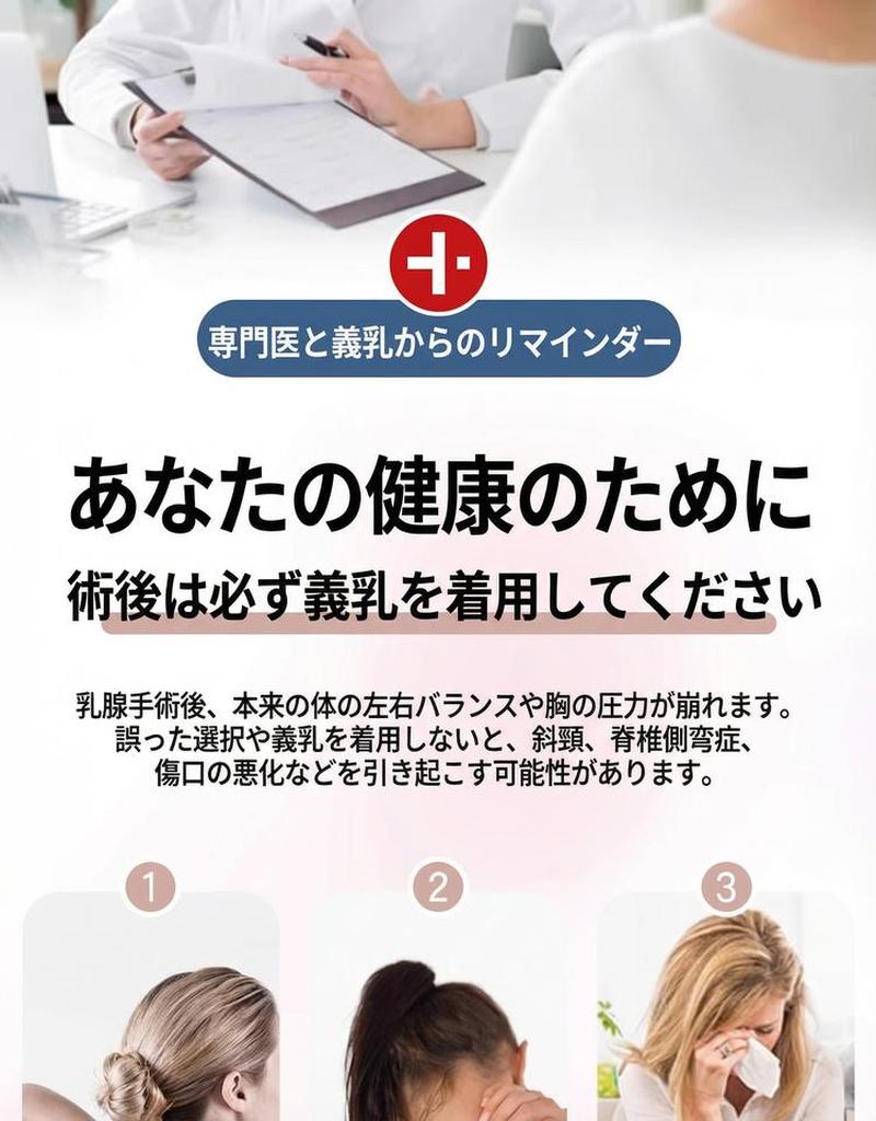 Product detail 7