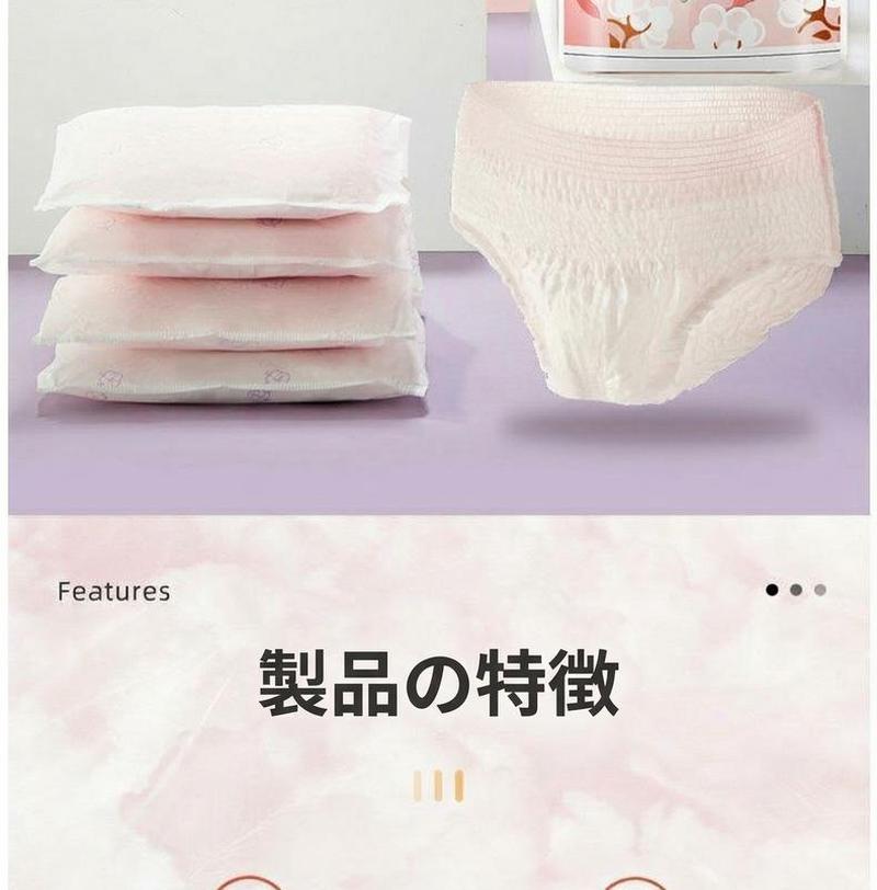 Product detail 2