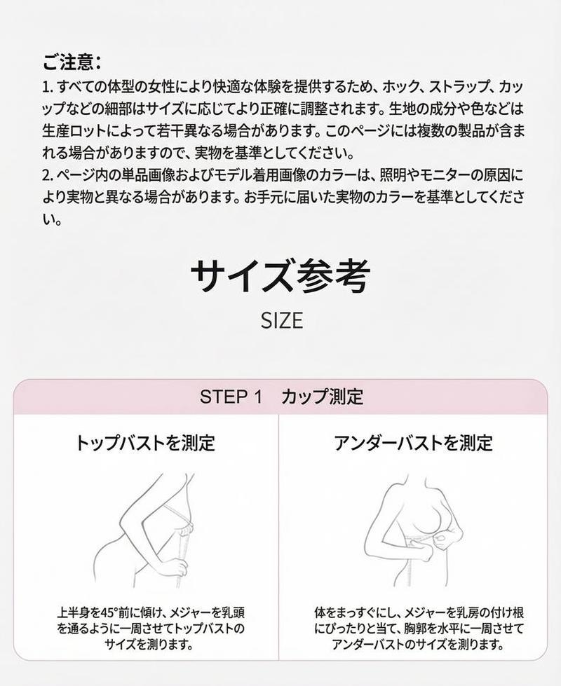 Product detail 16