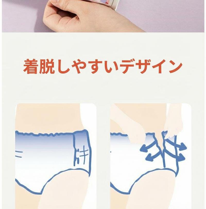 Product detail 17