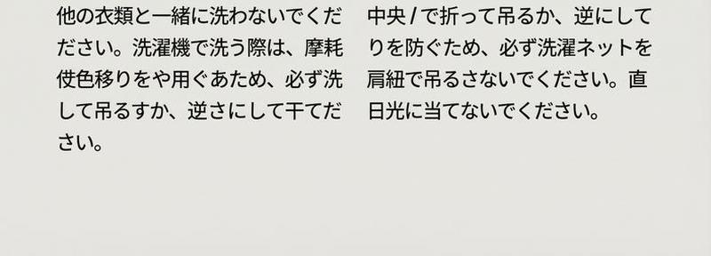 Product detail 21