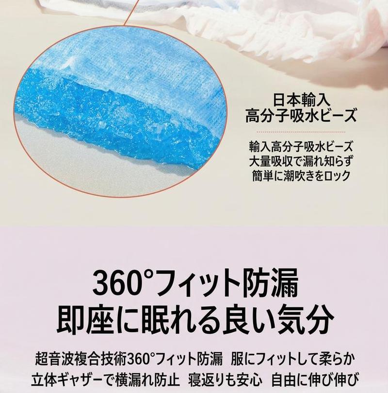 Product detail 9