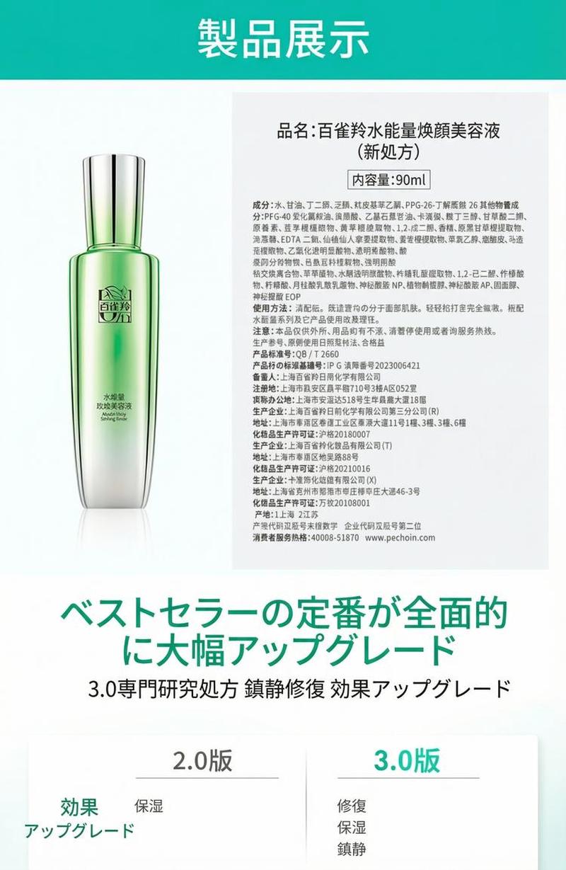 Product detail 16