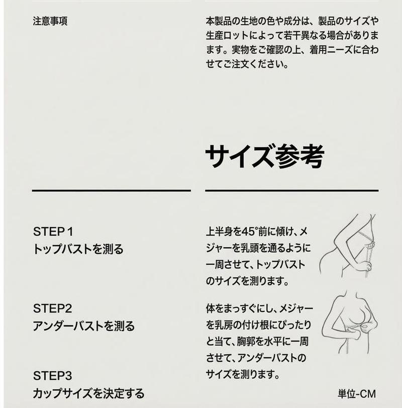 Product detail 18
