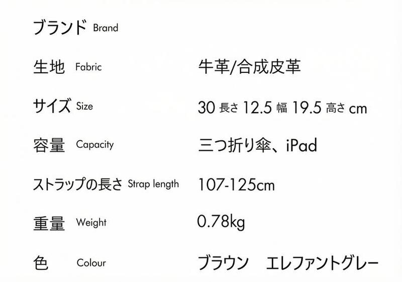 Product detail 20