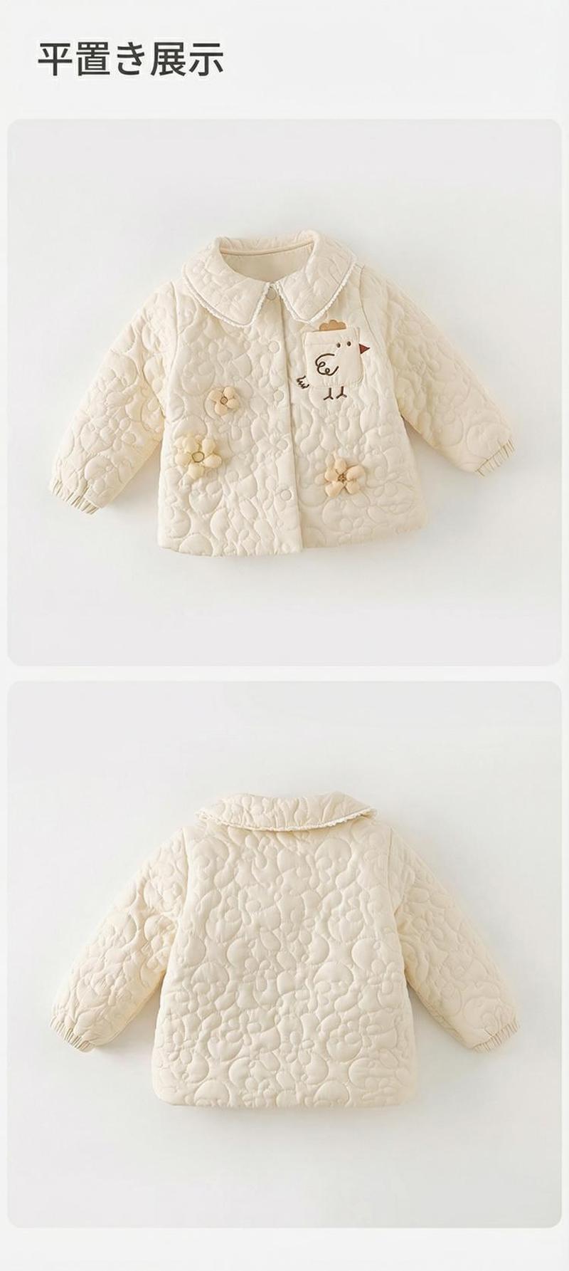 Product detail 11