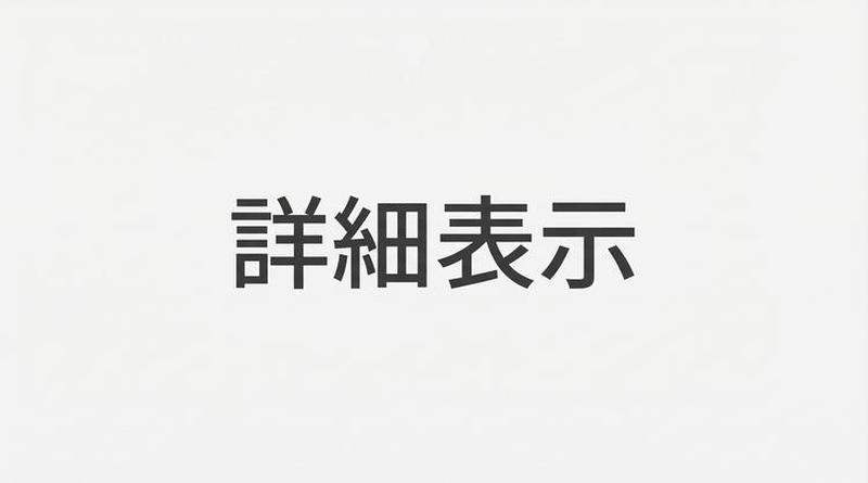 Product detail 7