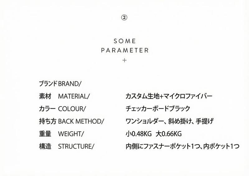Product detail 6