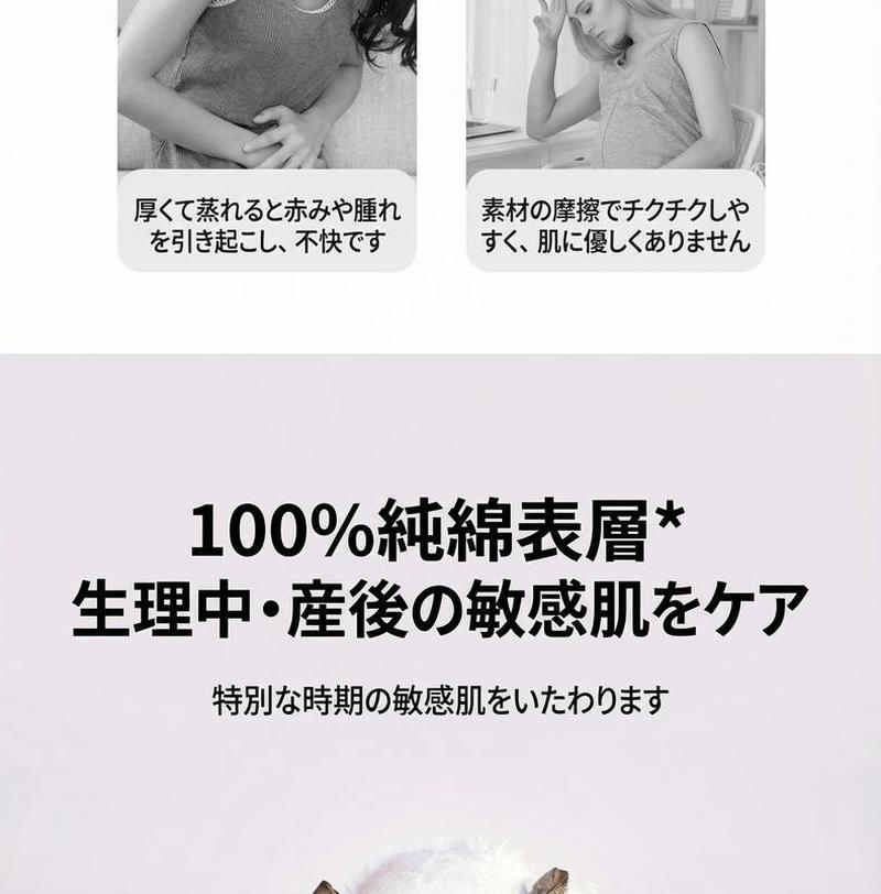 Product detail 5