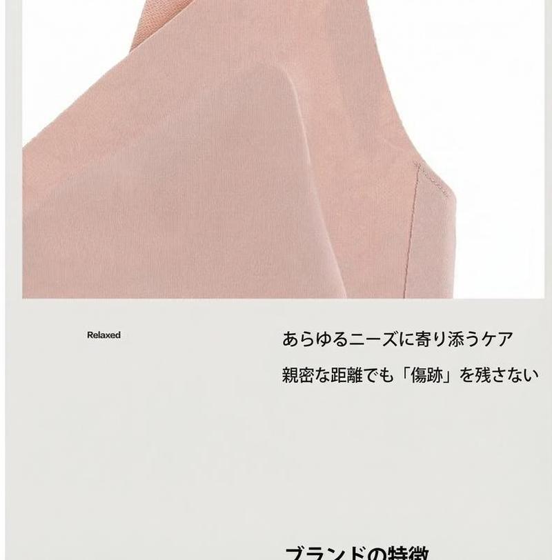 Product detail 15