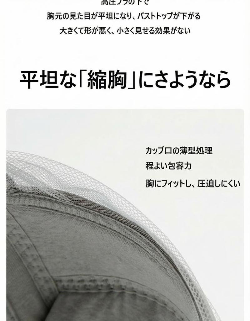 Product detail 11
