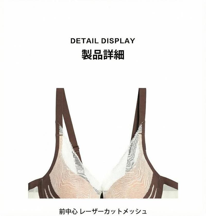 Product detail 19