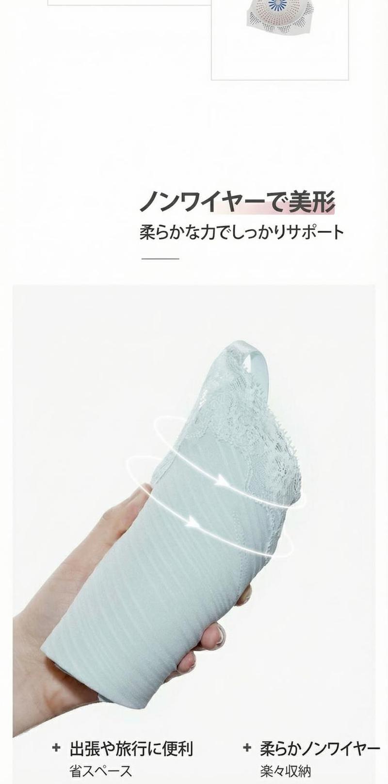 Product detail 5