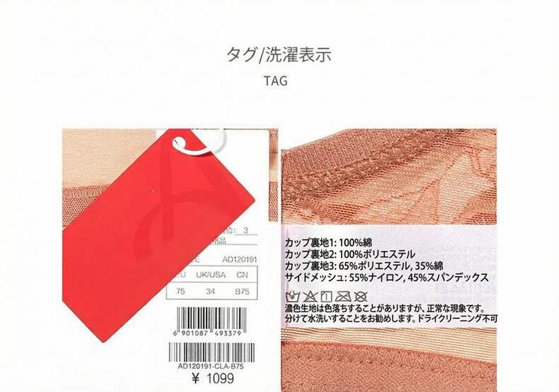 Product detail 25