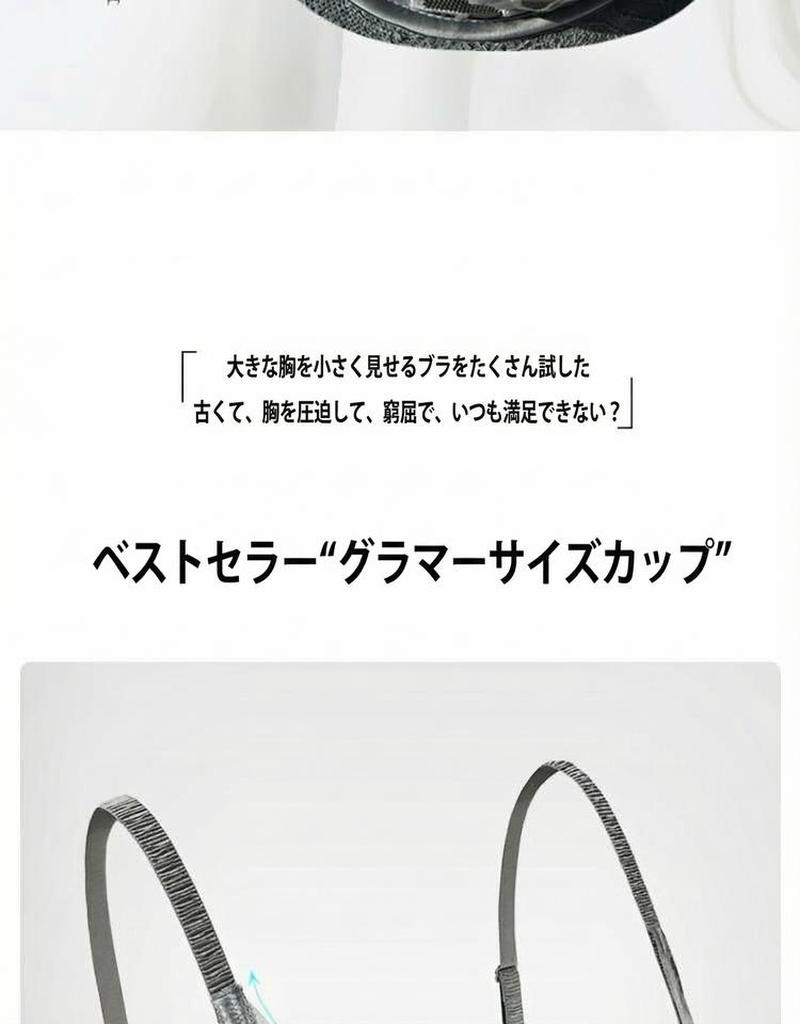 Product detail 8