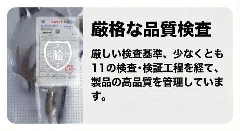 Product detail 12