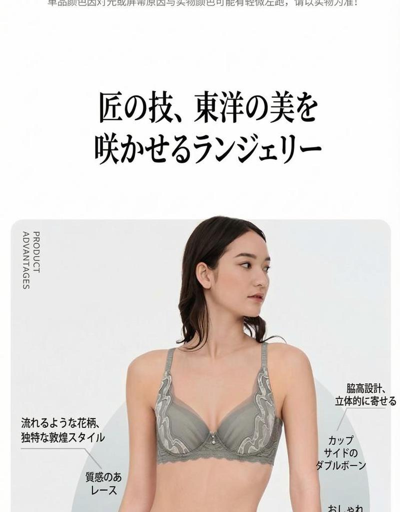 Product detail 5