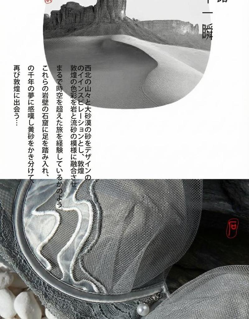 Product detail 3