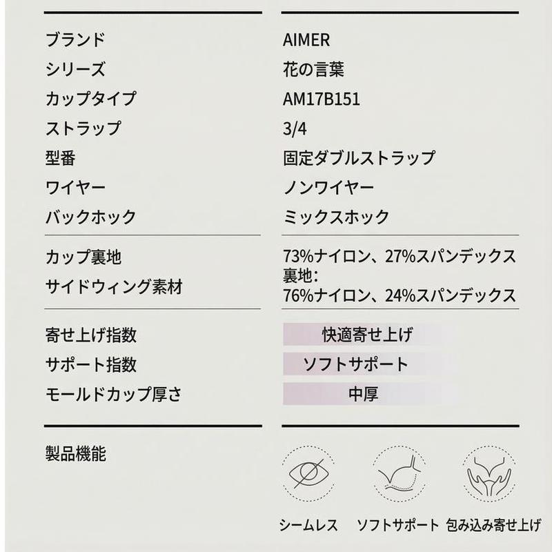 Product detail 17