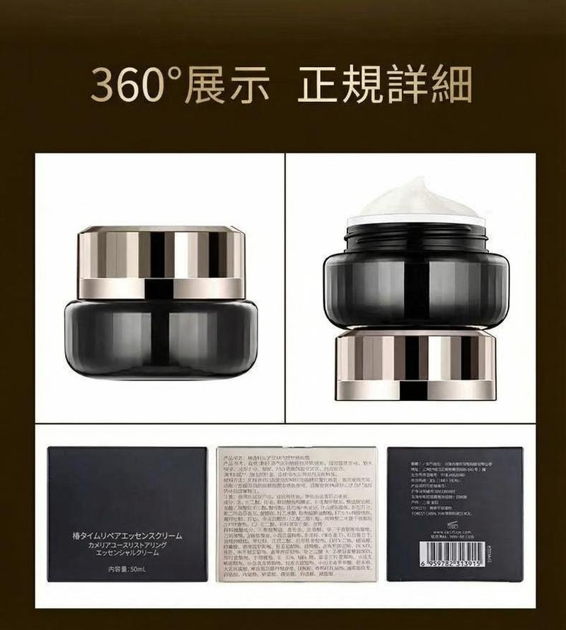 Product detail 10