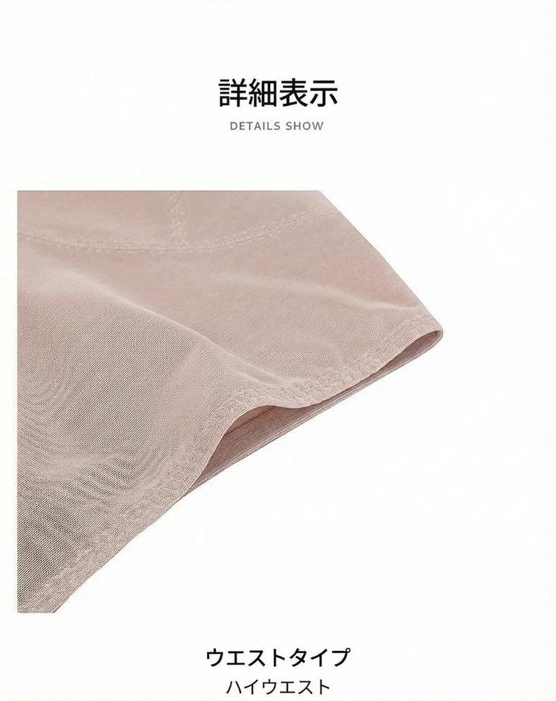 Product detail 9