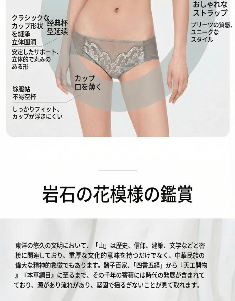 Product detail 6