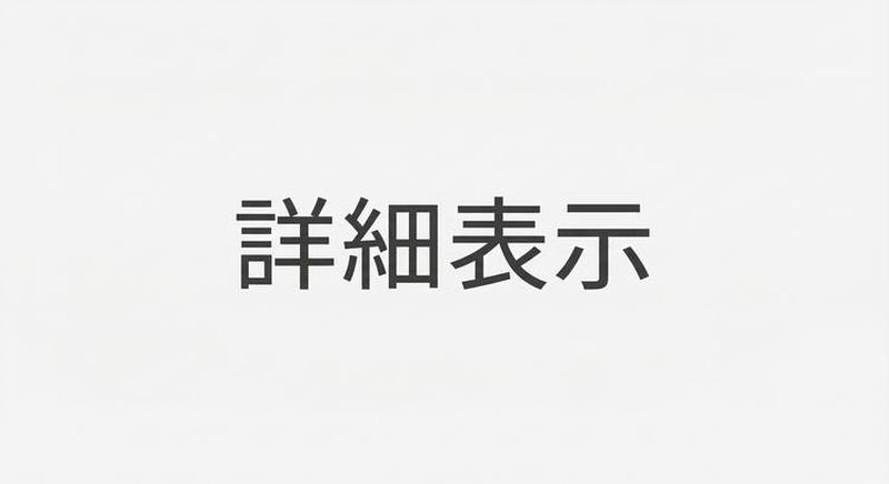 Product detail 7