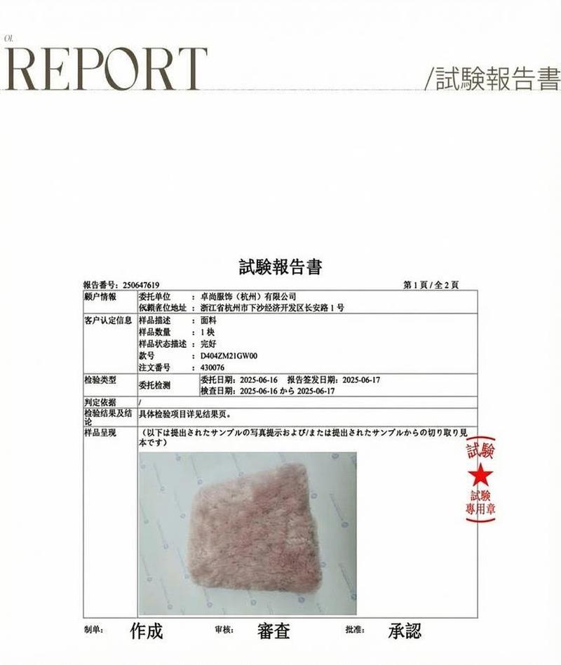 Product detail 35