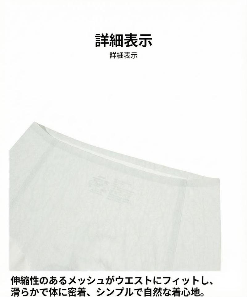 Product detail 10