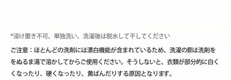 Product detail 9