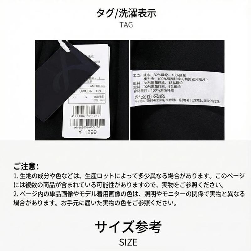 Product detail 7