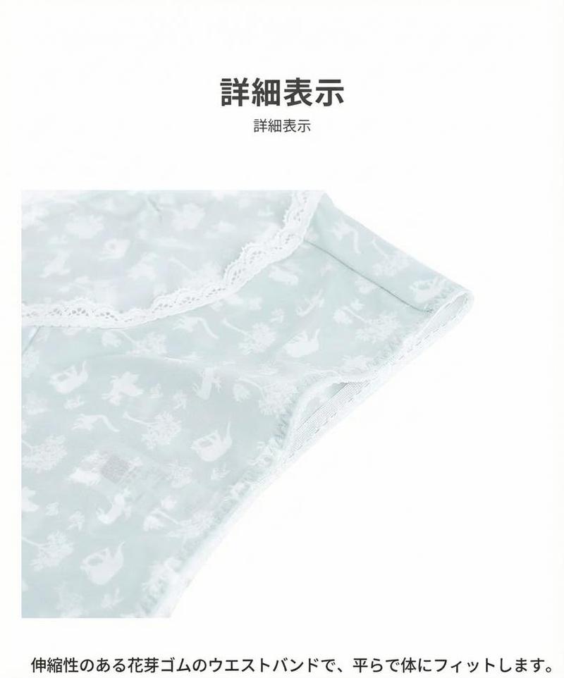 Product detail 12