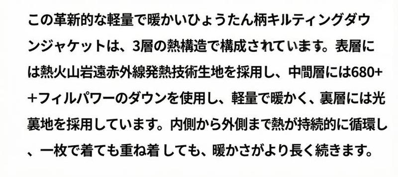 Product detail 4